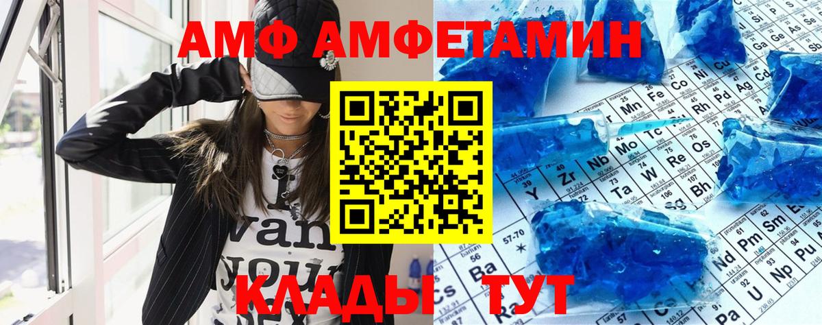 Мурино  Amphetamine  Вход с VPN  KRAKEN ссылка  АМФЕТАМИН Premium 