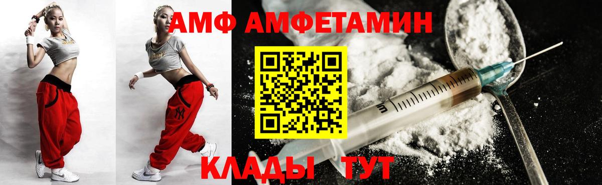 АМФ VHQ Мурино