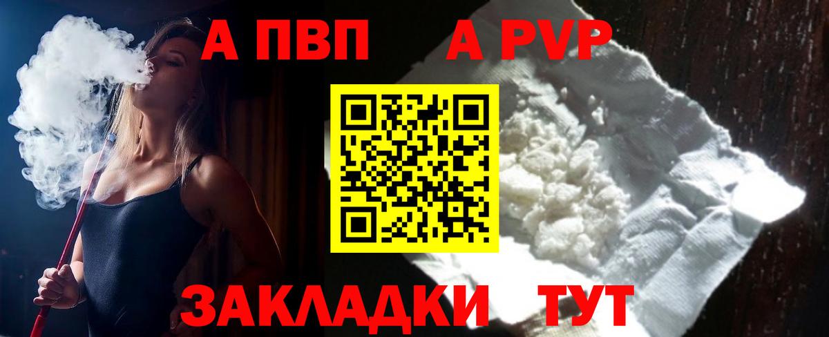 A PVP СК КРИС Мурино