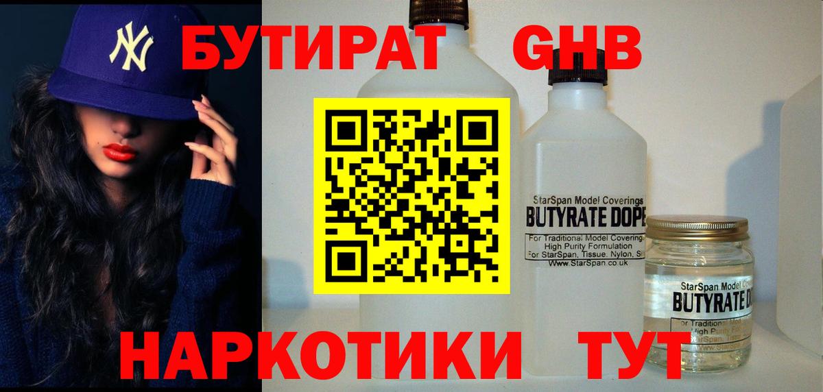 Гашиш  Вход с VPN  ЭКСТАЗИ  МДМА  Мурино  Меф МЯУ МЯУ   COCAIN  Метамфетамин 