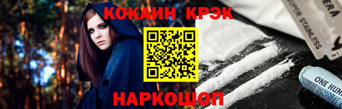 Мурино  КОКАИН  Вход с VPN  закладки  Кокаин Боливия  КОКАИН Эквадор 