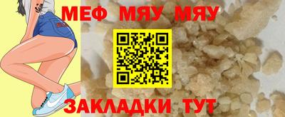 соль курить ск Волжск