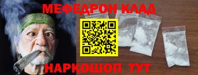 соль курить ск Волжск
