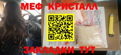 кокаин колумбия Волжский