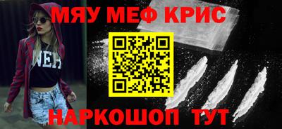 соль курить ск Волжск