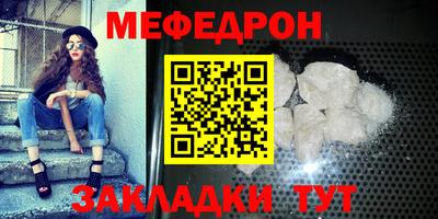 кокаин колумбия Волжский