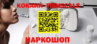 соль курить ск Волжск