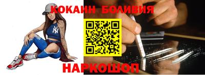 соль курить ск Волжск