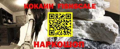 кокаин колумбия Волжский