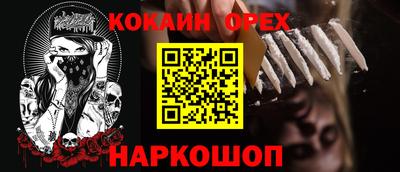 соль курить ск Волжск