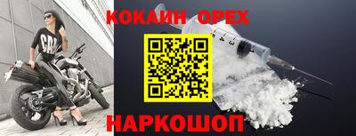 соль курить ск Волжск