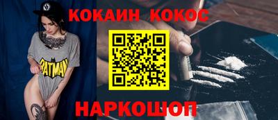кокаин колумбия Волжский