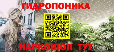 соль курить ск Волжск