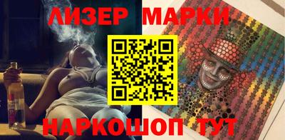 соль курить ск Волжск