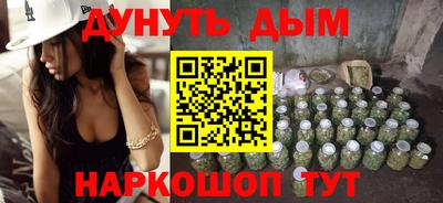 прущие грибы Волгодонск