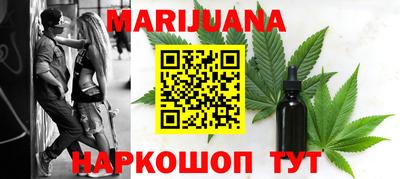 соль курить ск Волжск
