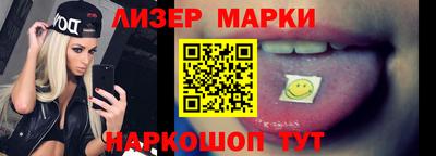 соль курить ск Волжск