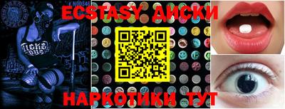 соль курить ск Волжск