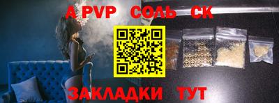 кокаин колумбия Волжский