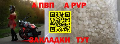 кокаин колумбия Волжский