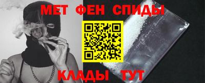прущие грибы Волгодонск