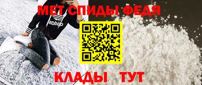 прущие грибы Волгодонск