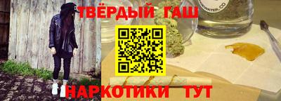 соль курить ск Волжск