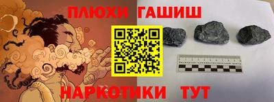 прущие грибы Волгодонск