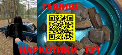 соль курить ск Волжск