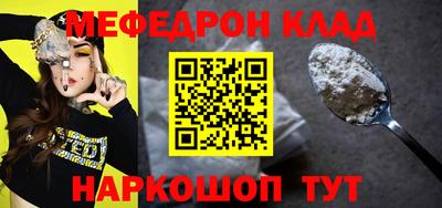 прущие грибы Волгодонск