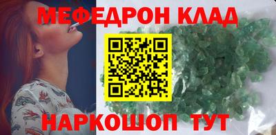 прущие грибы Волгодонск