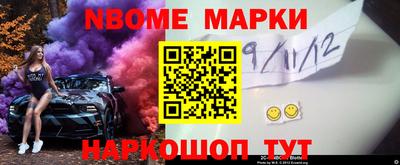 прущие грибы Волгодонск