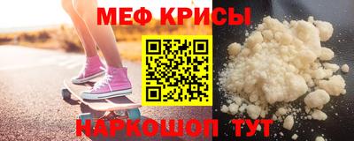 прущие грибы Волгодонск