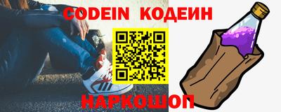прущие грибы Волгодонск