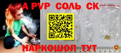 прущие грибы Волгодонск