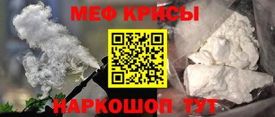 прущие грибы Волгодонск