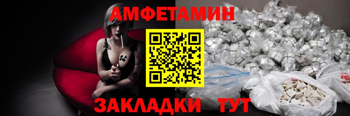 МЕТАМФЕТАМИН кристалл Мурино