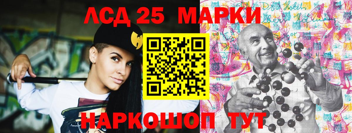 Мурино  Марки 25I-NBOMe  Вход с VPN  Марки 25I-NBOMe 1,5мг 