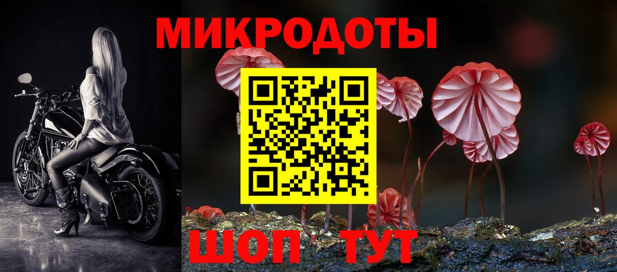 Галлюциногенные грибы ЛСД Мурино