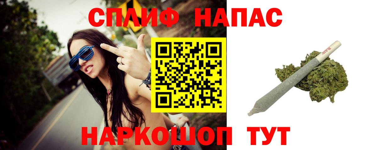 Марихуана OG Kush Мурино